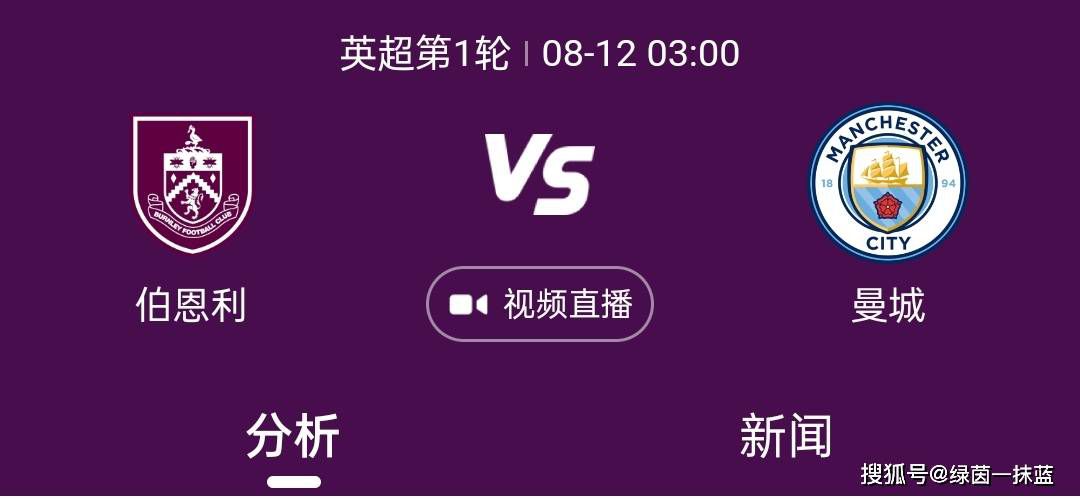 目前为止，那不勒斯尚未消化金玟哉的离队，他是上赛季意甲最佳后卫，在今年夏天转会去了拜仁，而那不勒斯新引进的替身纳坦并没有展现出预期的表现，这迫使俱乐部不得不再次寻找新的后卫。